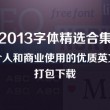 福彩3d彩吧论坛汇总今天