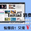 中国彩吧论坛官网版下载