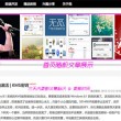 彩吧论坛天齐网首页302期开奖结果图